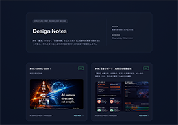 E&Rs Design System